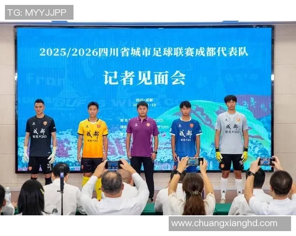 成都足球队崛起之路:力量与潜力的深度分析与展望 成都足球队崛起之路:力量与潜力的深度分析与展望