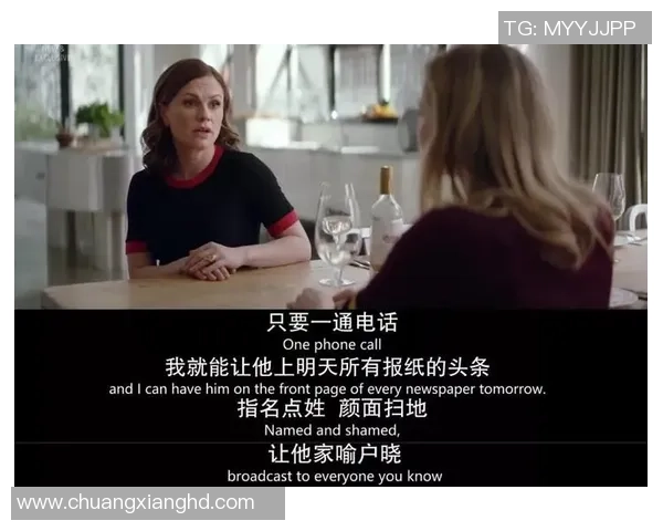 英剧揭示公关与足球明星背后的真实故事与复杂关系