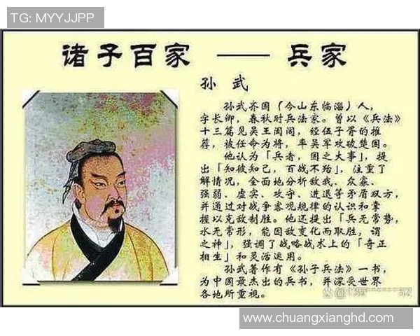 足球明星的智慧之言：激励与启示的经典名句分享