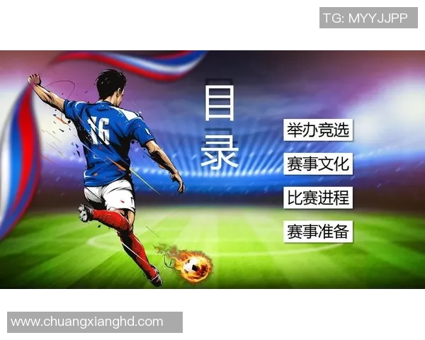足球明星风采展示与成就解析精彩PPT分享 足球明星风采展示与成就解析精彩PPT分享