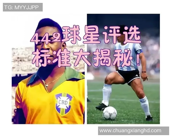 足球明星奇怪名字大揭秘你不知道的那些奇特球员称号与背后故事