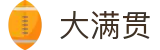 大满贯-科技赋能场景,让娱乐更有趣!