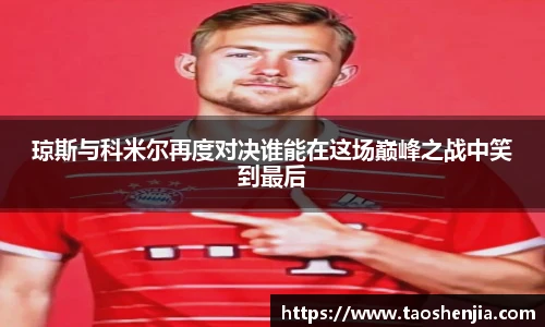 悟空体育